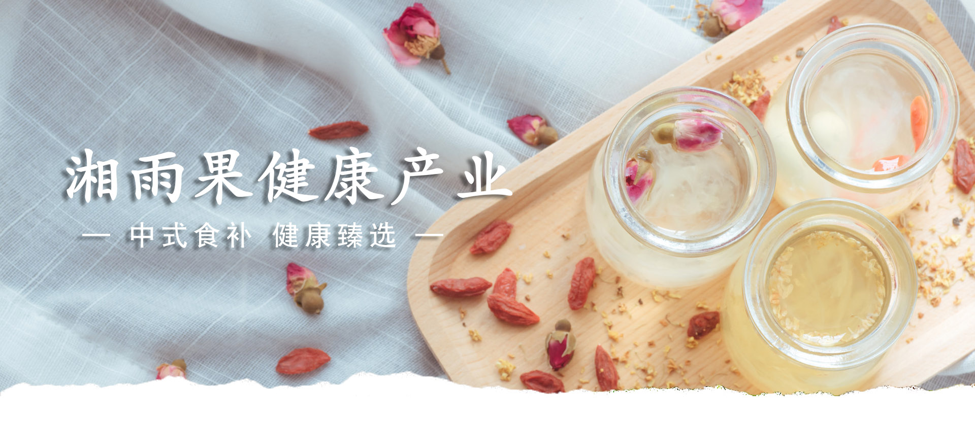 通栏图片